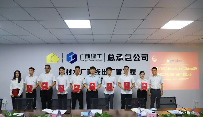 3优良共青团员颁奖。林成斌 摄（原图）00.jpg