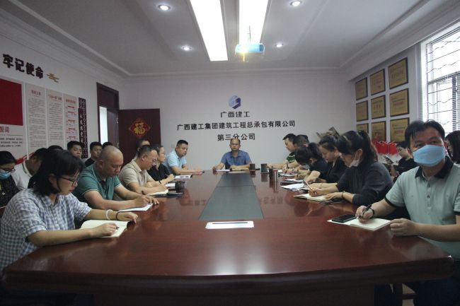 会议现场。梁红玉 摄（建图）.jpg