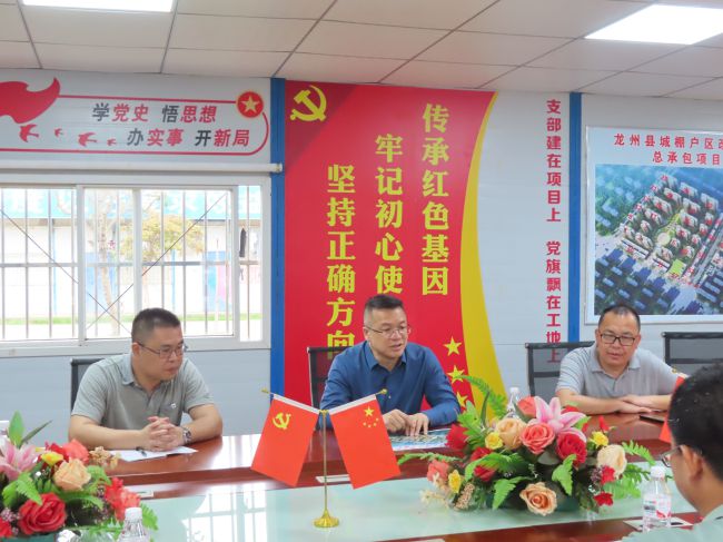 调研会现。ńㄍ迹.jpg