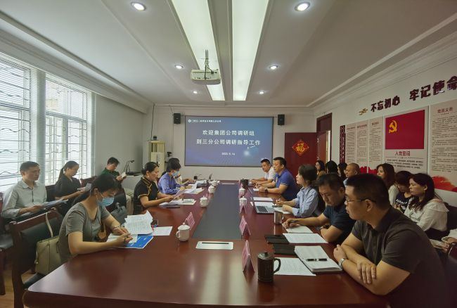 会议现场。梁红玉 摄（建图）.jpg