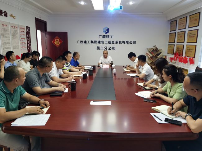 会议现场。梁红玉 摄（建图）.jpg