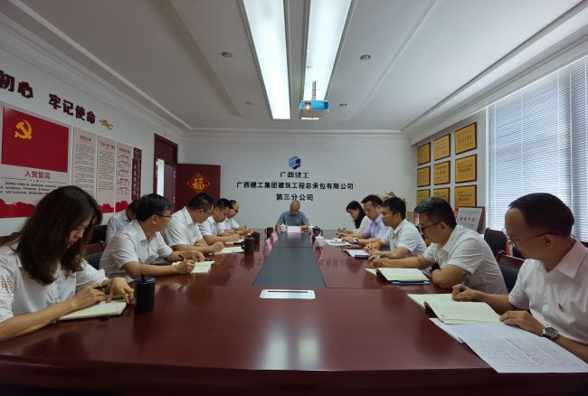 会议现场。梁红玉 摄（建图）.jpg