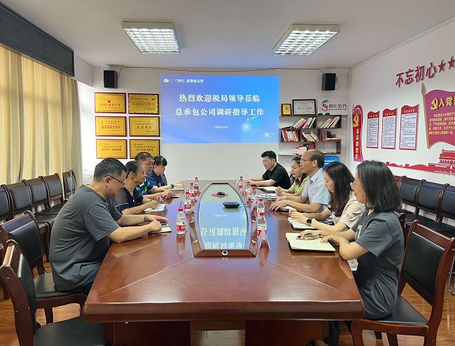 会议现场。（建图）.jpg