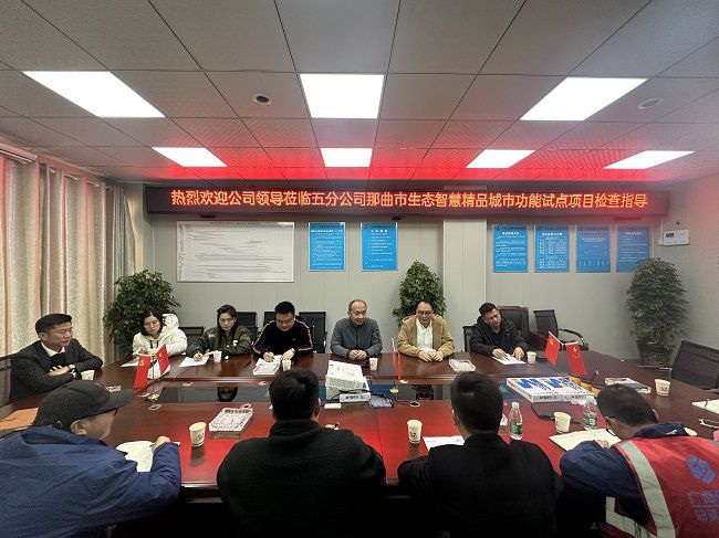 会议现场。许忠德 摄（建图）.jpg