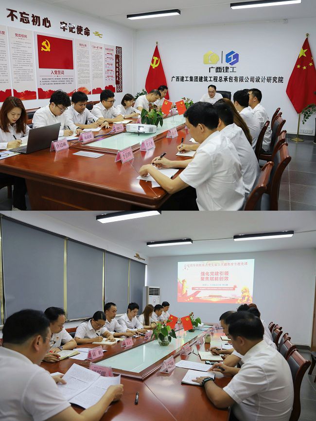 会议现场。曾德鹏 摄（建图）.jpg