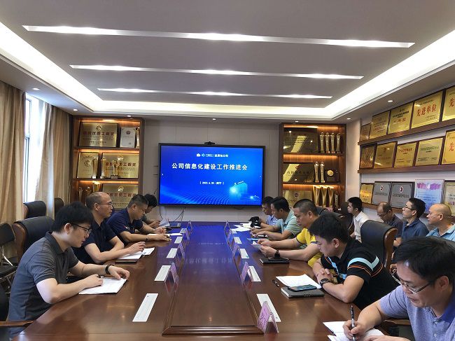 会议现场。农茜茜 摄（建图）.jpg