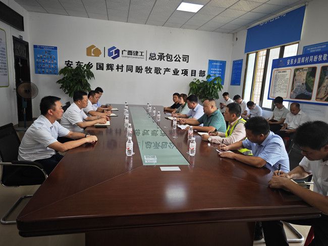 调研会现。ńㄍ迹.jpg