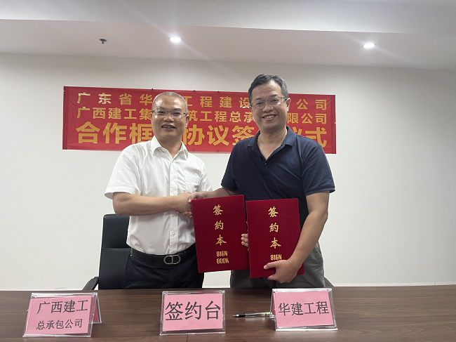 签约现。ńㄍ迹.jpg