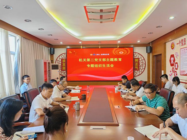 会议现场；铺 摄（建图）.jpg