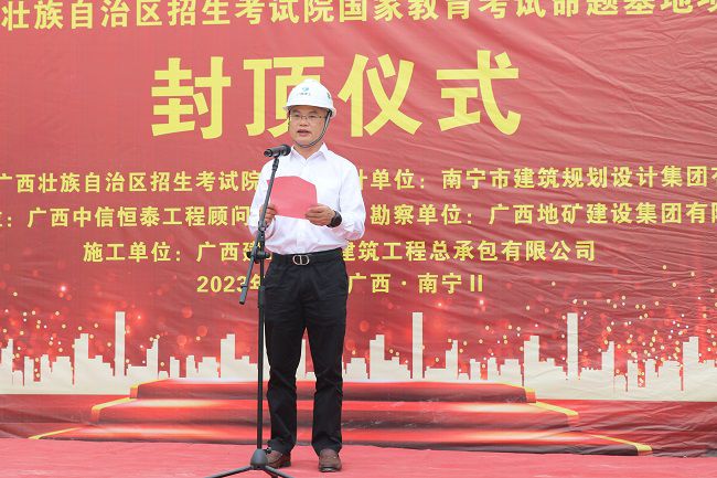 邓少新致辞。王瑾贞 摄（建图）.jpg