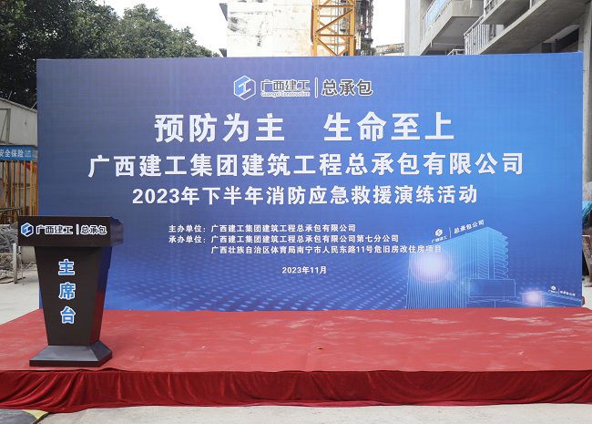 演练现场1。周煜川 摄（建图）.jpg