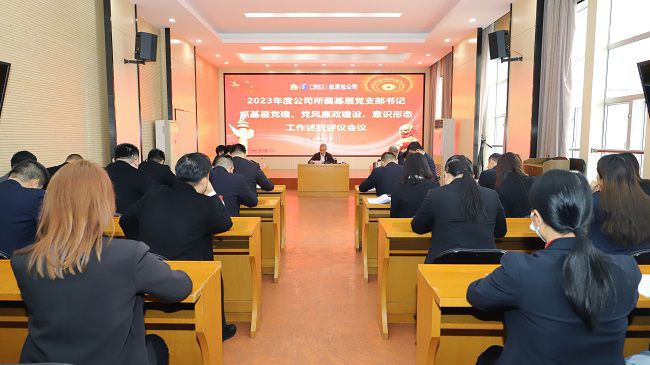 会议现。ńㄍ迹.jpg