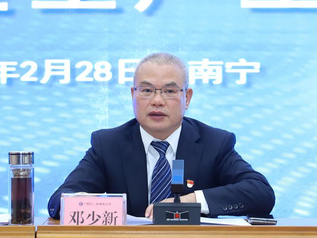 邓少新讲话 建图.jpg