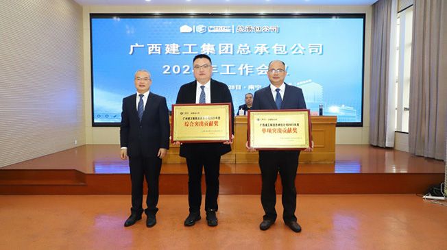 1.4邓少新为先进单元颁奖 建图.jpg