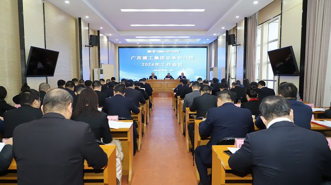 会议现场 建图.jpg