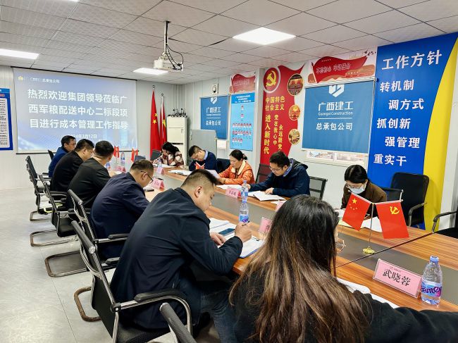 会议现场。莫铠嫣 摄（建图）.jpg