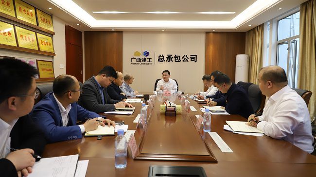 会议现。ńㄍ迹.jpg