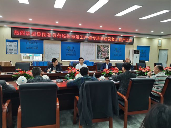 会议现。ń00图）.jpg