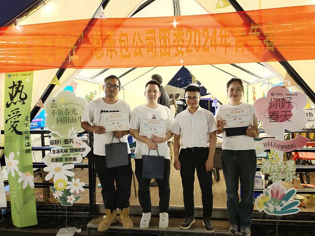 五子棋颁奖现场；票ι 摄.jpg