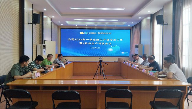 会议现场。李斌 摄（建图）.jpg