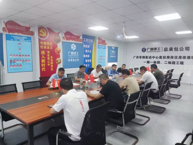 会议现场。邓伟民 摄（建图）.jpg