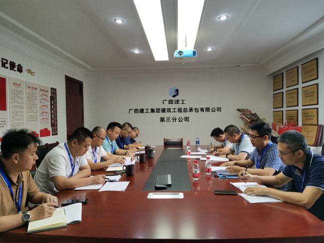 会议现场。梁红玉 摄（建图）.jpg