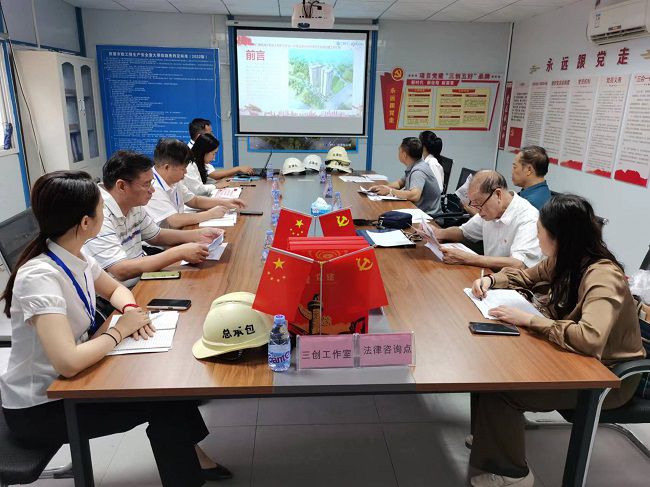 “红色工地”核查会议现场。容芝雅 摄（建图）.jpg