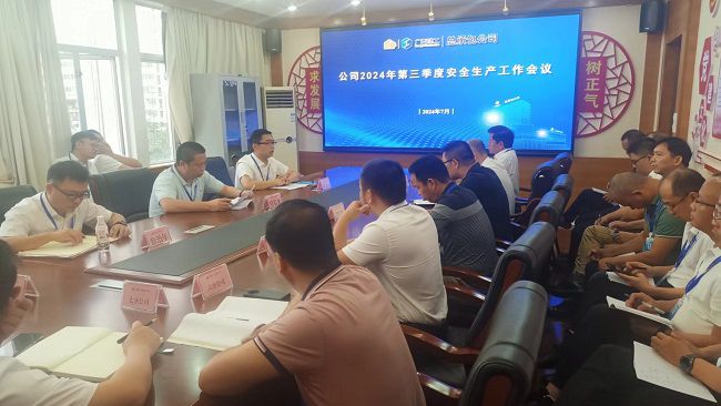 会议现场；谱似 摄（建图）.jpg