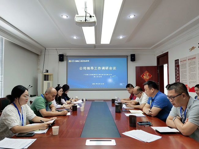 会议现。ㄑ。.jpg