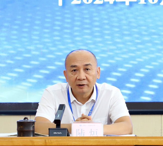 陆烜主持 建图 (2)0.jpg