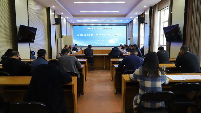 会议现。ńㄍ迹.jpg