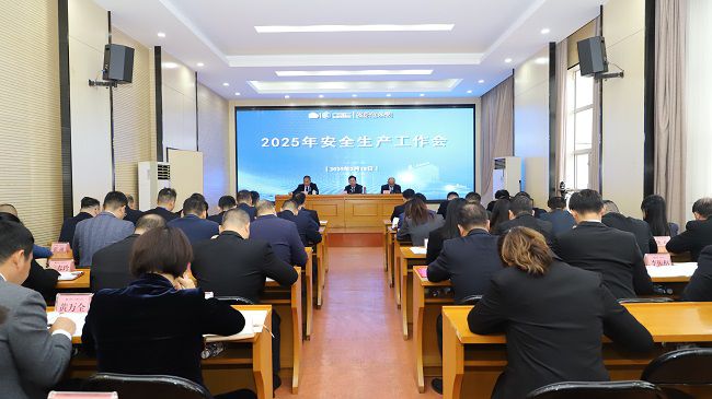 会议现场 原图.jpg