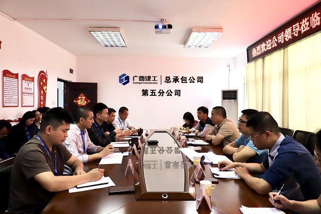 调研会现。ńㄍ迹.jpg