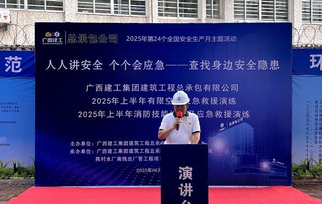 骆长光讲话。卢丽君 摄（建图）.jpg