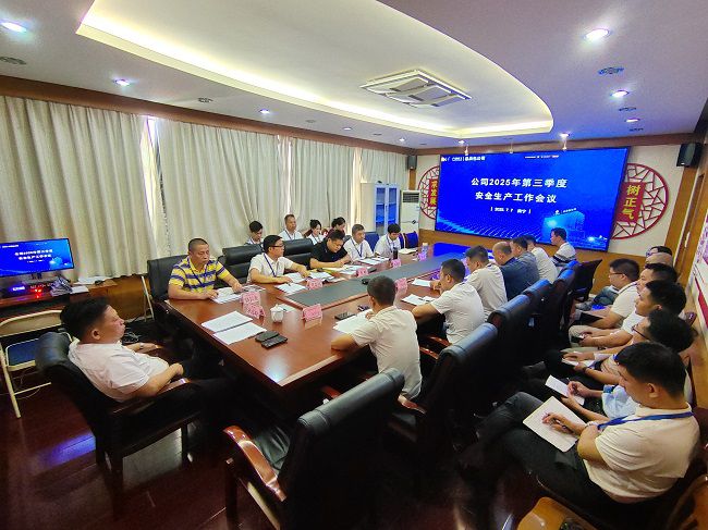 会议现场；票ι 摄（建图）.jpg