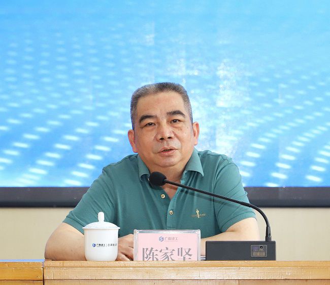 陈家坚讲话 建图.jpg