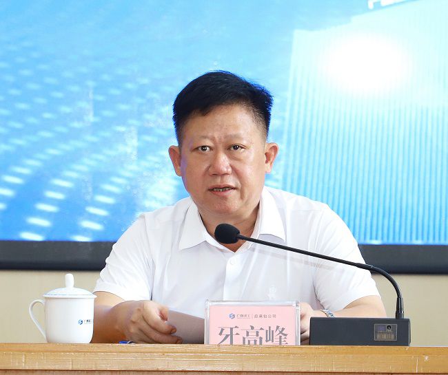 牙顶峰讲话 建图.jpg